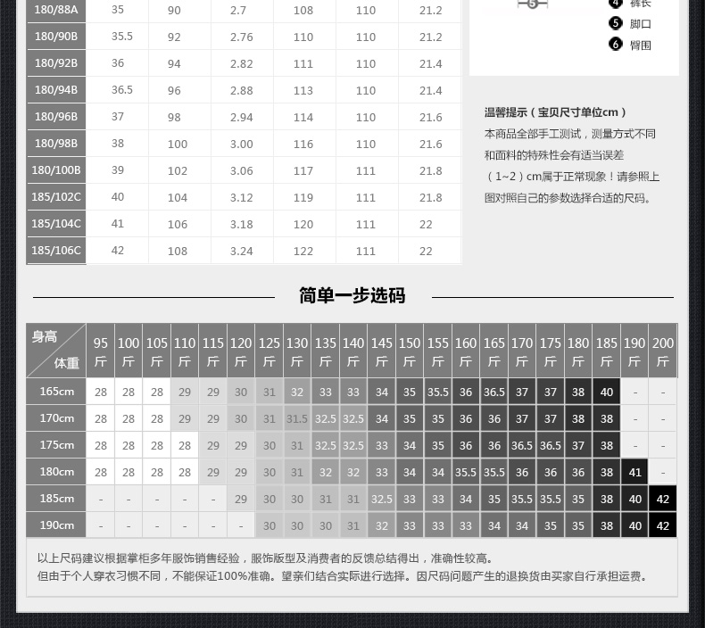 Pantalon droit JOEONE Laine 100% pour automne - Ref 1489231 Image 12