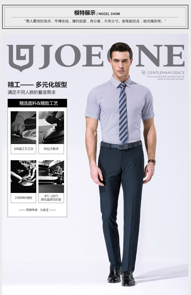 Pantalon droit JOEONE 100% Polyester pour été - Ref 1489387 Image 11