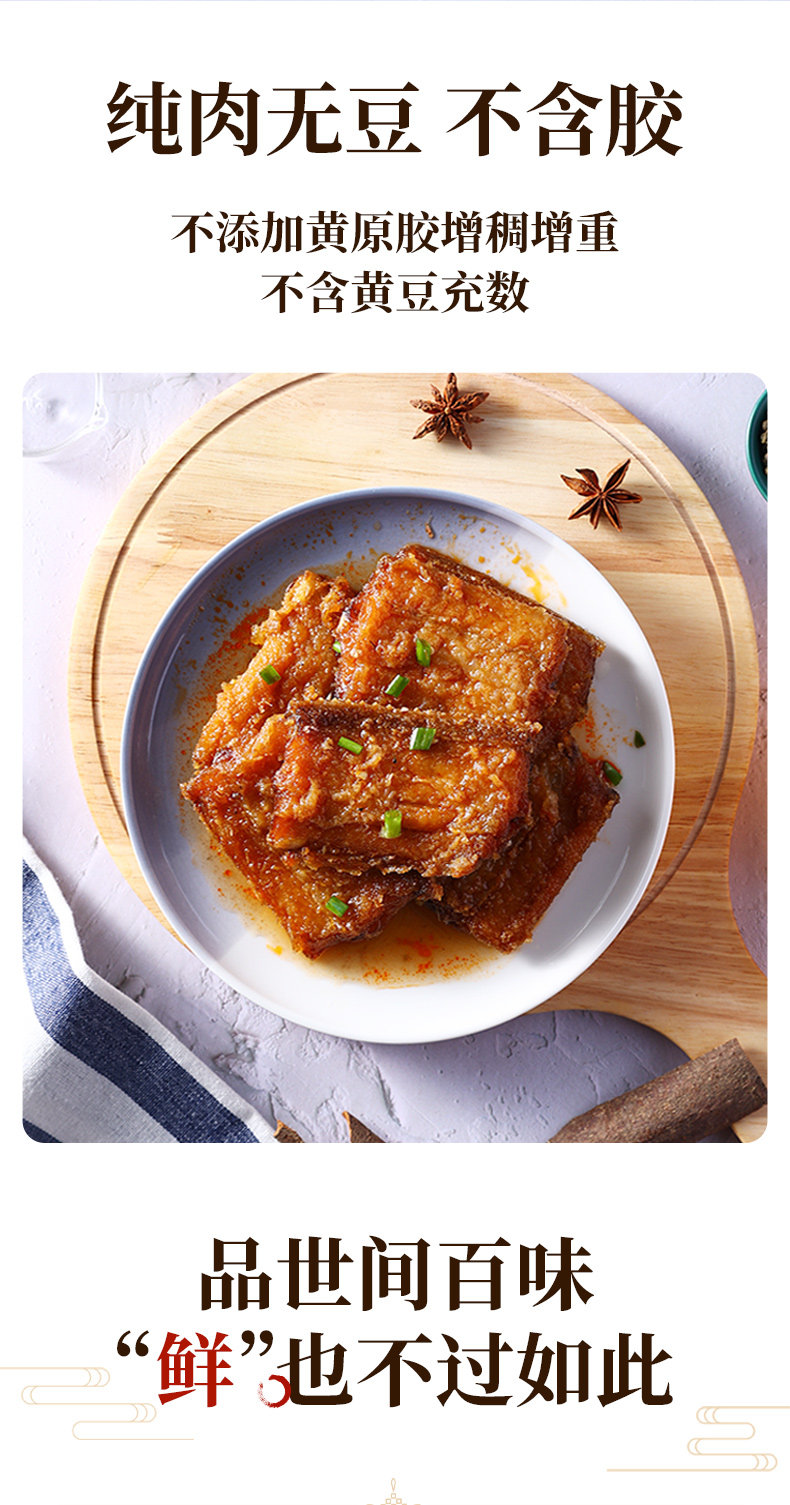 阿尔帝 红烧带鱼罐头 150g*3罐 天猫优惠券折后￥12.9包邮（￥17.9-5）