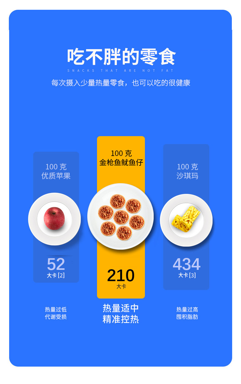 阿尔帝 金枪鱼鱿鱼仔 220g 图5