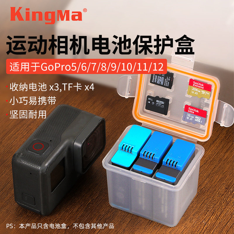 Gopro action camera battery storage box: the best guardian of your ...