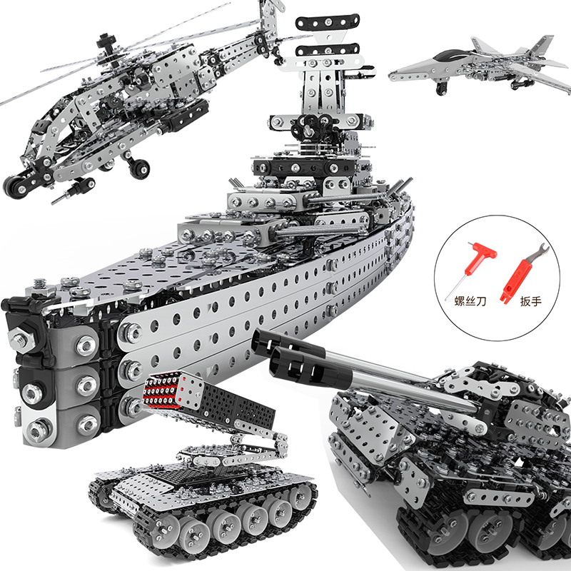 Children's Puzzle Assembly Building Blocks Iron Sheet Toys Boys Adults High Difficulty Aircraft Assembly Models Tank Warships