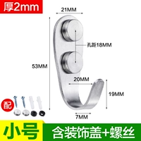 Маленькая крышка, 2мм