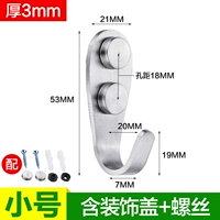 Маленькая крышка, 3мм