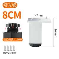 80-миллиметровое серебро