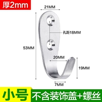 Маленькие аксессуары, 2мм