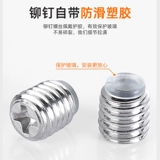 Стеклянная трубка из нержавеющей стали, фиксаторы в комплекте