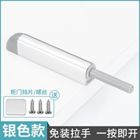 Модель обновления = магнитная всасывающая головка (серебро)