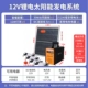 Солнечная панель 30 Вт +Audio Radio Bluetooth +4 Light