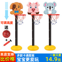 Children can lift basketball stand baby shooting basket outdoor indoor ball bowling ball toy 1-2-4 years old