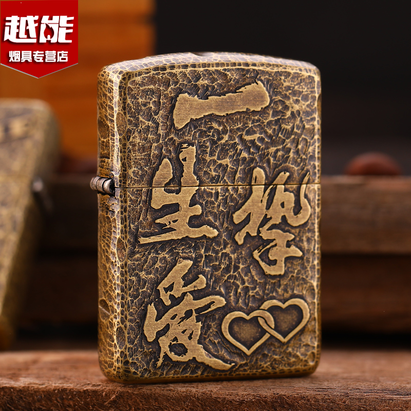 zippo lighter new pure copper for old armor version of life All life Love man personality lover custom-made gift giving gift