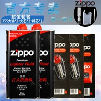 Ценность еды