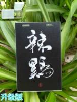 Острая курица