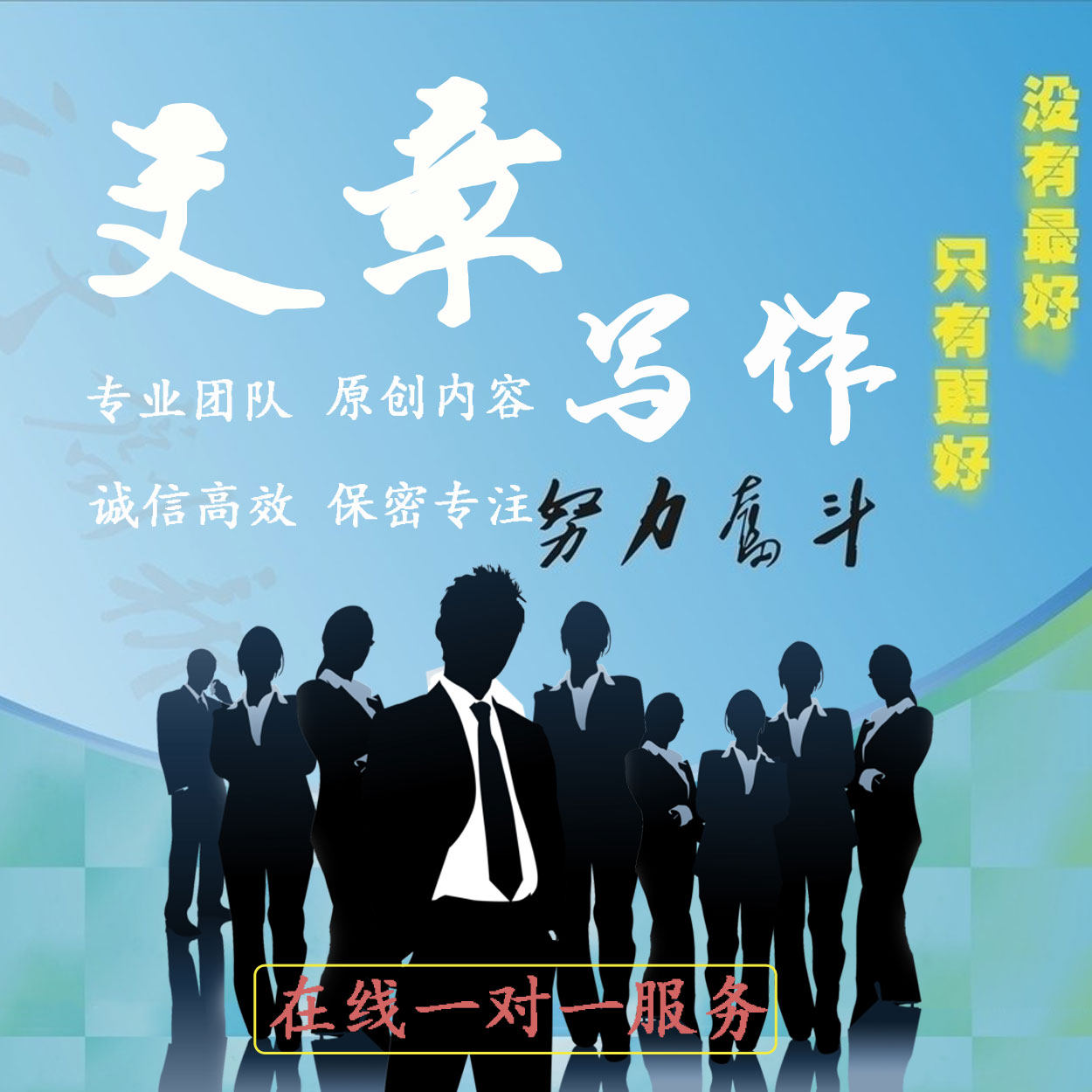 Write poetry writing soft text publicity manuscript summarize script text customization service