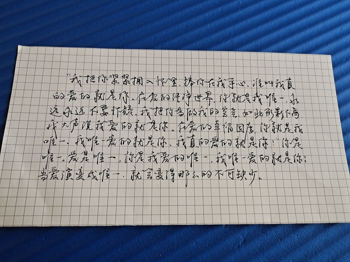 Dai Writing Love Letter Form White Gang wrote Apology Letter Salvage Letter Review Handwritten Letter Greeting Cards Blessing letter Letter Letter