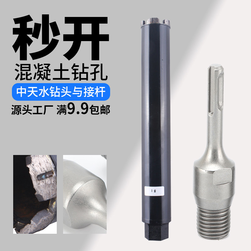 Open pore machine 18-180 AIR CONDITIONING RANGE HOOD Through Wall Drilling Over Wall Drilling Diamond Thin Wall Drilling to dry air conditioning holes