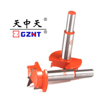 Zhongtian tools Woodworking hinge hole opener Cemented carbide woodworking hole opener Woodworking drill reaming