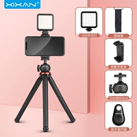 Комбинированный заполняющий свет, мобильный телефон, пульт