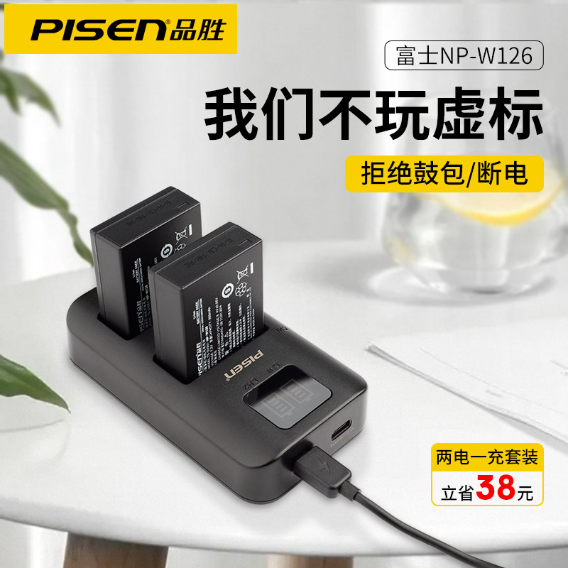 Pinsheng NP-W126s camera battery applies XS10 Fuji XT30II XT30II XA7 XA7 XT20 XT20 XPro2 XPro2 XPro2 