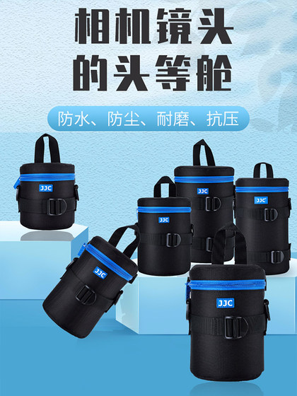 캐논 RF 50mm 고정 중심 24-70 소니 니콘 마이크로 싱글 카메라 렌즈 배럴 24-105 허리 가방 70-200 망원 렌즈 백 보호 커버 휴대용 사진