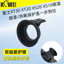 Jiwei is suitable for Fuji XS10 XT30 XT30II camera eyecup XT10 XT20 viewfinder eyepiece X-S10 protective cover XT200 hot shoe dust cover