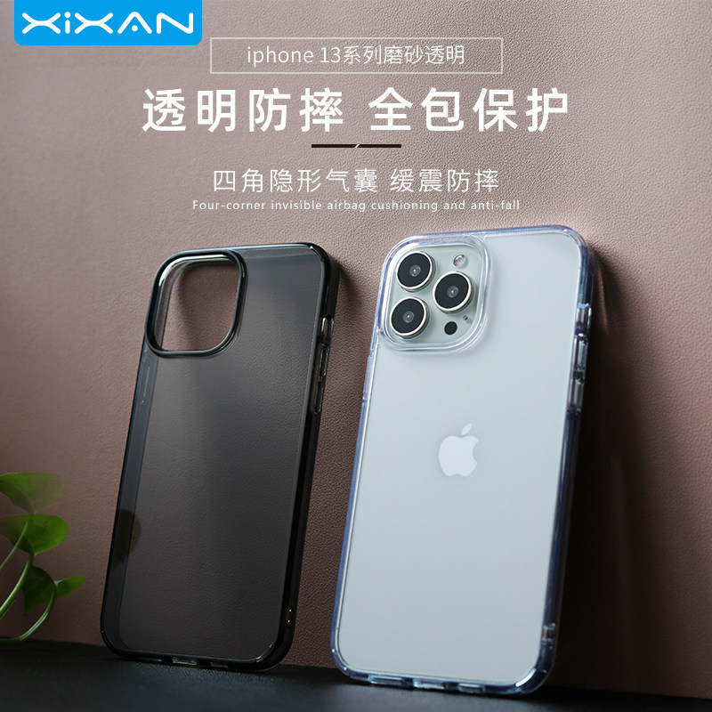 Core fresh apple 13 full package transparent new phone shell iphone13promax silicone gel mesh red protective shell 13promax men's brief skin sensation creative anti-fingerprint mobile phone sleeve anti-fall