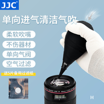 JJC Leather Tiger Powerful Air Blown Camera Lens Clean Blow Ball One-way Intake Micro Single Anti-Dust Deduster Leather Blowing Suction Ear Ball Multi-Meat Computer Keyboard Dust-Blowing Dust Ball Brash Ball Tool