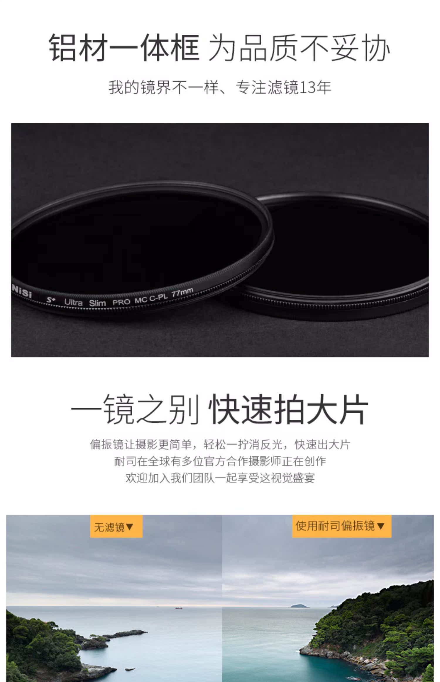 Máy phân cực tráng phủ NISI NE MC CPL 40,5 49 52 55 58 62 72 67 77mm micro đơn máy ảnh DSLR 82mm Máy phân cực chụp ảnh phong cảnh Canon Nikon - Phụ kiện máy ảnh DSLR / đơn tui dung may anh
