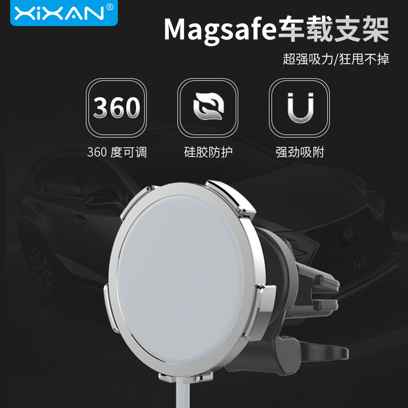 Core Fresh on-board phone bracket in car Air Outlet Magnetic suction style fixed 2022 new wireless charging car supported-Taobao