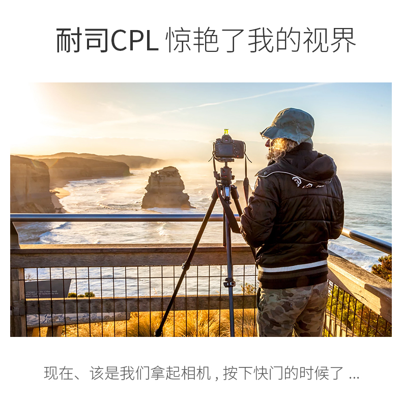 Máy phân cực tráng phủ NISI NE MC CPL 40,5 49 52 55 58 62 72 67 77mm micro đơn máy ảnh DSLR 82mm Máy phân cực chụp ảnh phong cảnh Canon Nikon - Phụ kiện máy ảnh DSLR / đơn tui dung may anh