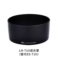 Подходит для [Canon EF 50mm F1.4 USM калибра 58 мм] LH-71II