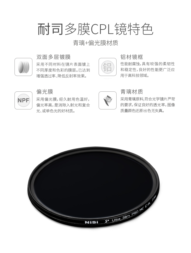 Máy phân cực tráng phủ NISI NE MC CPL 40,5 49 52 55 58 62 72 67 77mm micro đơn máy ảnh DSLR 82mm Máy phân cực chụp ảnh phong cảnh Canon Nikon - Phụ kiện máy ảnh DSLR / đơn tui dung may anh