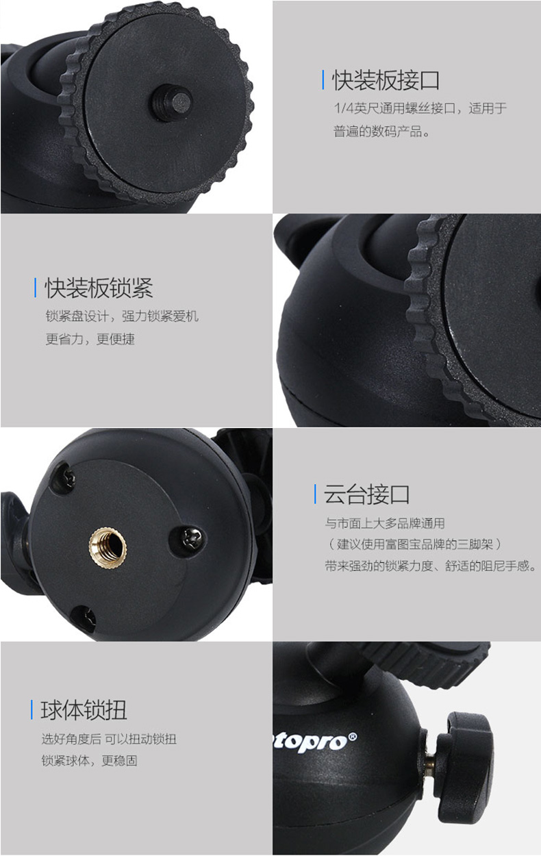 Hình kho báu giàu MH-1 đầu bóng SLR single camera vi nhỏ cầm tay điện thoại camera phụ kiện nhiếp ảnh chân máy chụp ảnh tự sướng dính ảnh lắc-tay nắm chụp dọc chuyển đổi quay đầu điều chỉnh bóng - Phụ kiện máy ảnh DSLR / đơn giá đỡ điện thoại chụp ảnh