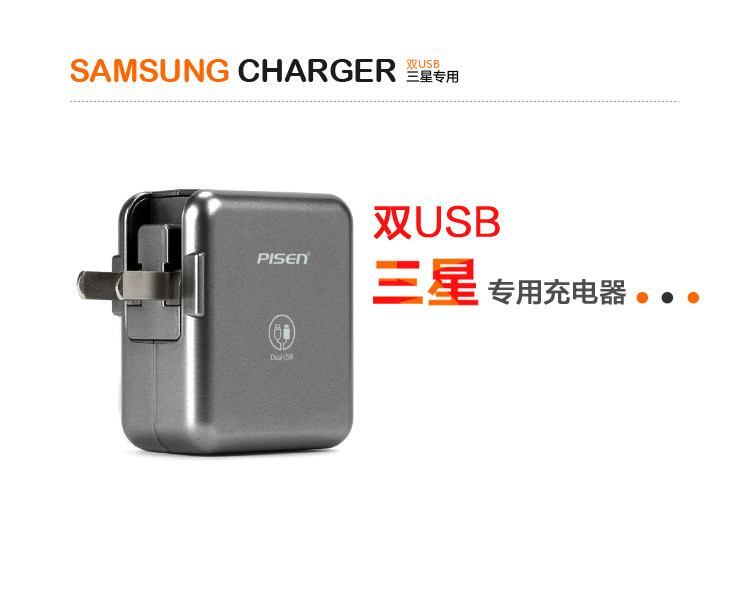 chargeur PISEN pour téléphones APPLE APPLE IPHONE6 - Ref 1299974 Image 28