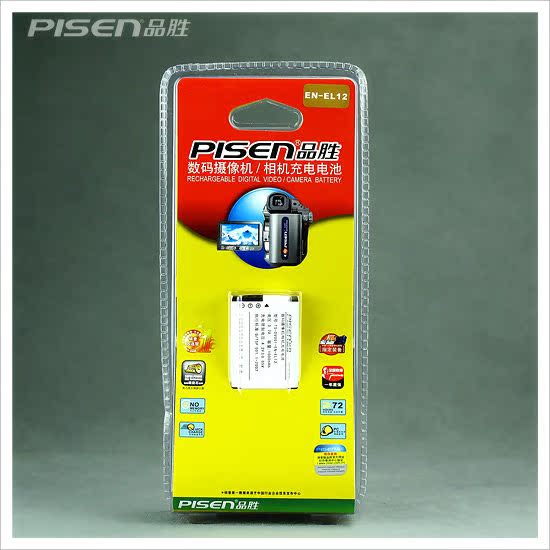 Pisen camera pin EN-EL12 cho Nikon S9700 S9500 S9600 S9200 S8200 S6300 P330 P310 P300 S9050 S9300 S6200 S6150 - Phụ kiện máy ảnh kỹ thuật số balo máy ảnh giá rẻ