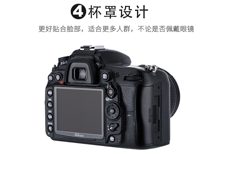 Mặt nạ mắt JJC DK-23 dành cho kính ngắm Nikon D750 SLR D7100 D7000 D90 D7200 bảo vệ thị kính máy ảnh Bảo vệ thị kính D600 - Phụ kiện máy ảnh DSLR / đơn balo máy ảnh lowepro