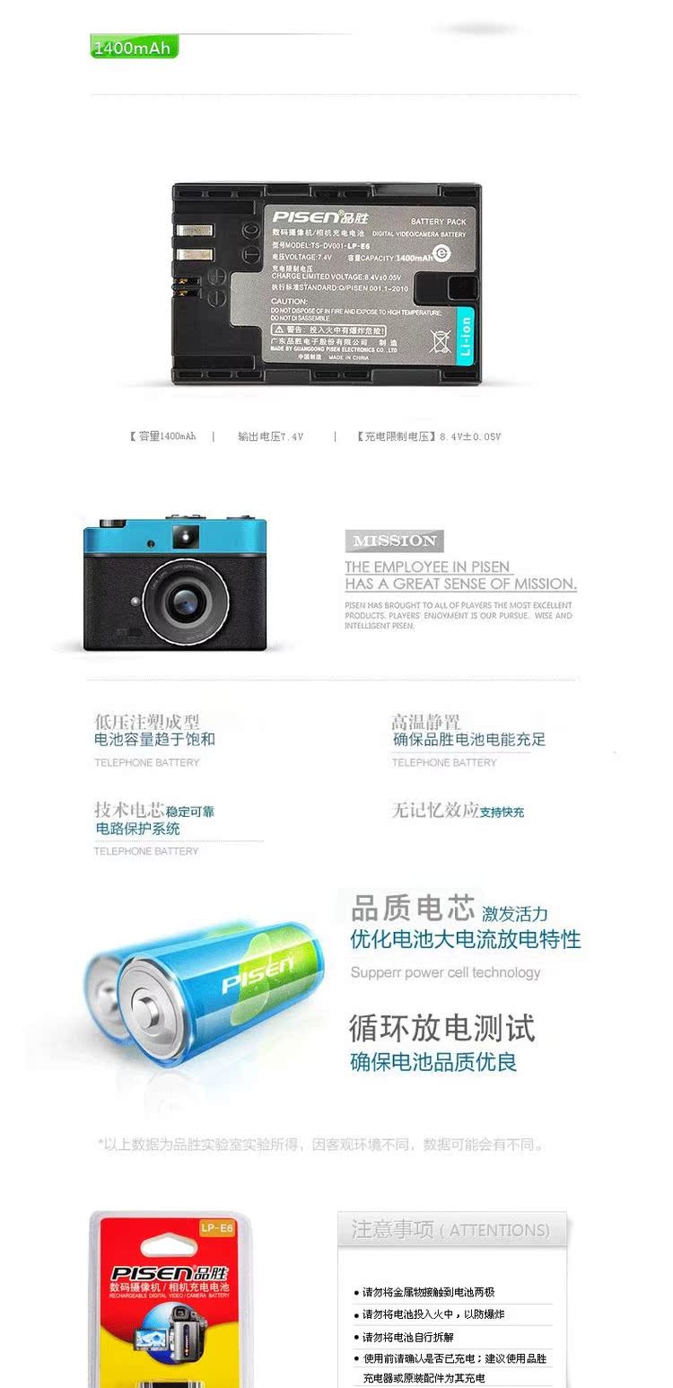 Pisen LP-E6 tế bào 80D cho máy ảnh máy ảnh Canon SLR 6D 70D 5D3 60D 5D4 6D2 5D2 7D 50D lp-e6n phụ tùng 5DS EOS R - Phụ kiện máy ảnh kỹ thuật số balo national geographic ng w5070