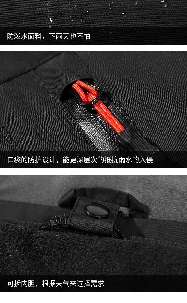 花花公子户外冲锋衣秋季新款韩版修身运动休闲登上服防水男士外套 花花公子户外冲锋衣秋季新款韩版修身运动休闲登上服防水男士外套