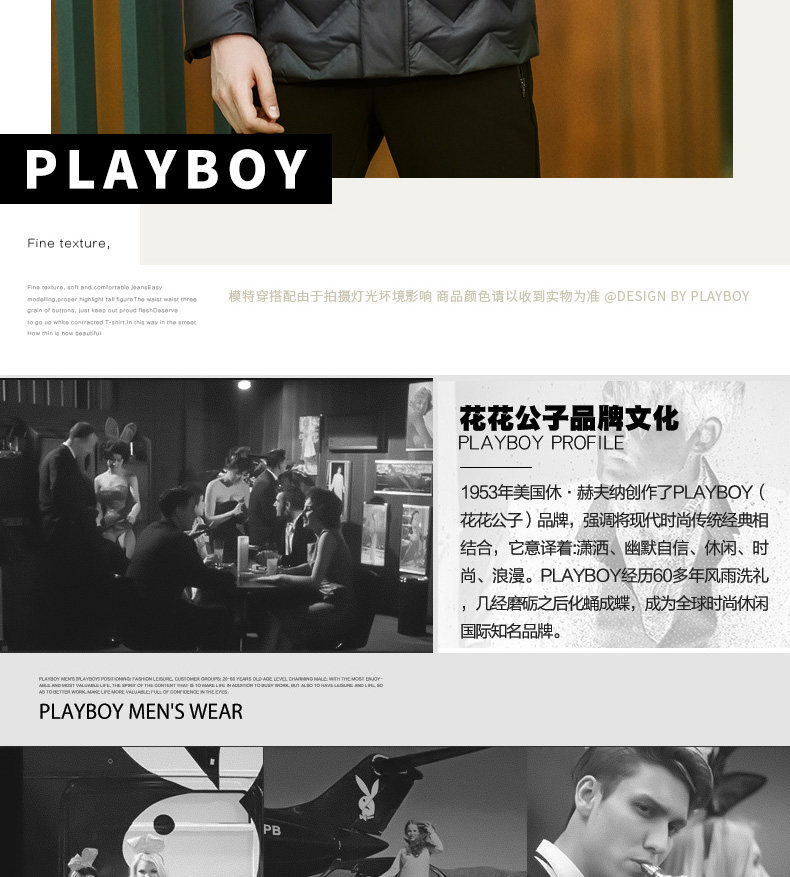 Blouson homme PLAYBOY     - Ref 3120196 Image 8