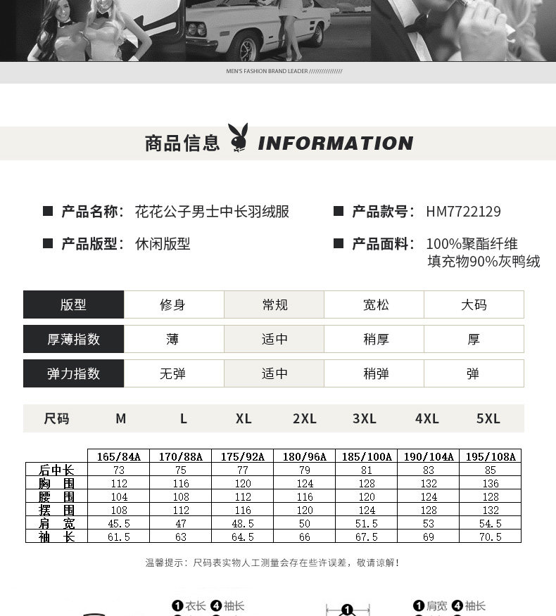 Blouson homme PLAYBOY     - Ref 3120196 Image 9