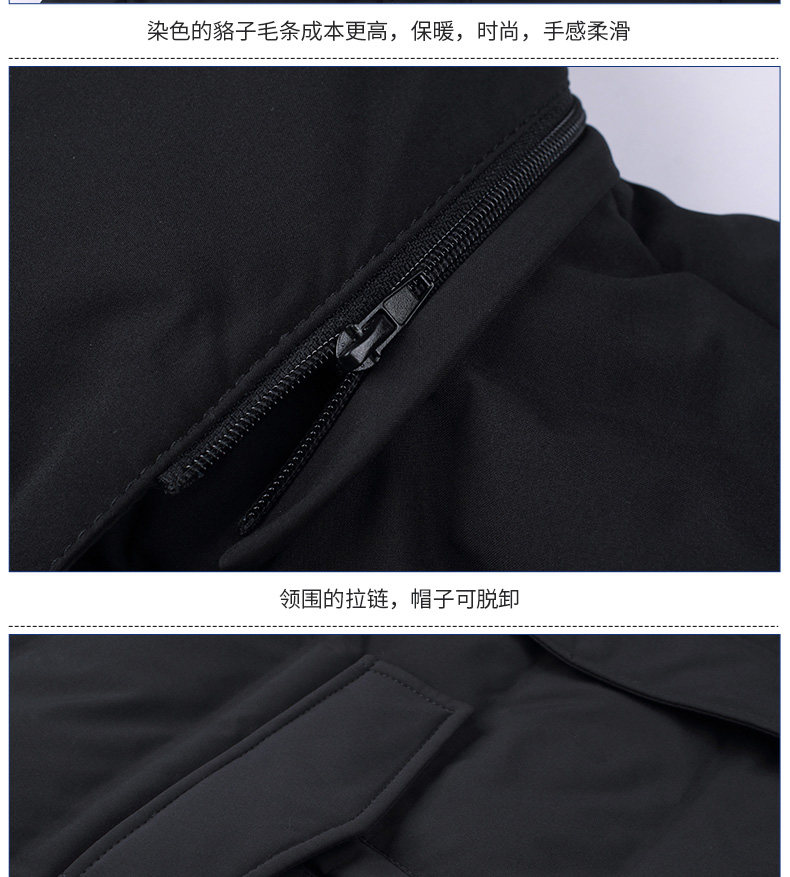 Blouson homme PLAYBOY     - Ref 3120302 Image 22