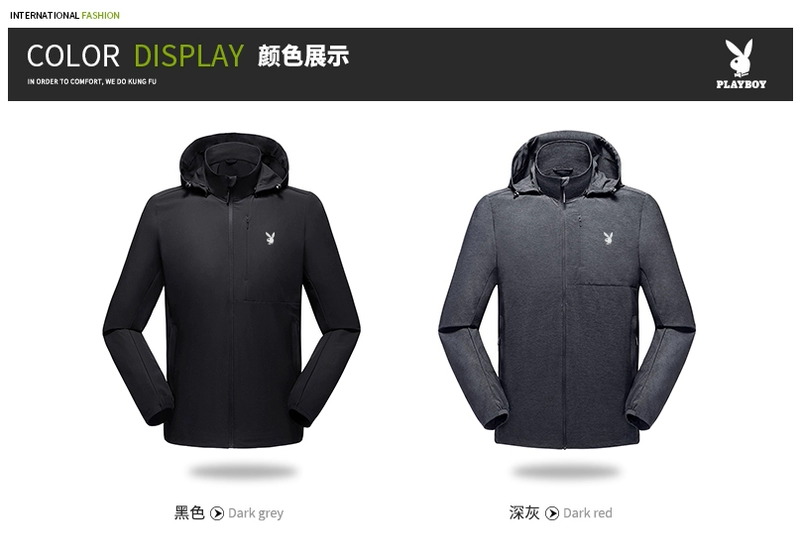 Playboy 2018 mùa xuân mới người đàn ông giản dị của ngoài trời áo gió xu hướng windproof không thấm nước thoáng khí áo khoác nam áo gió đen