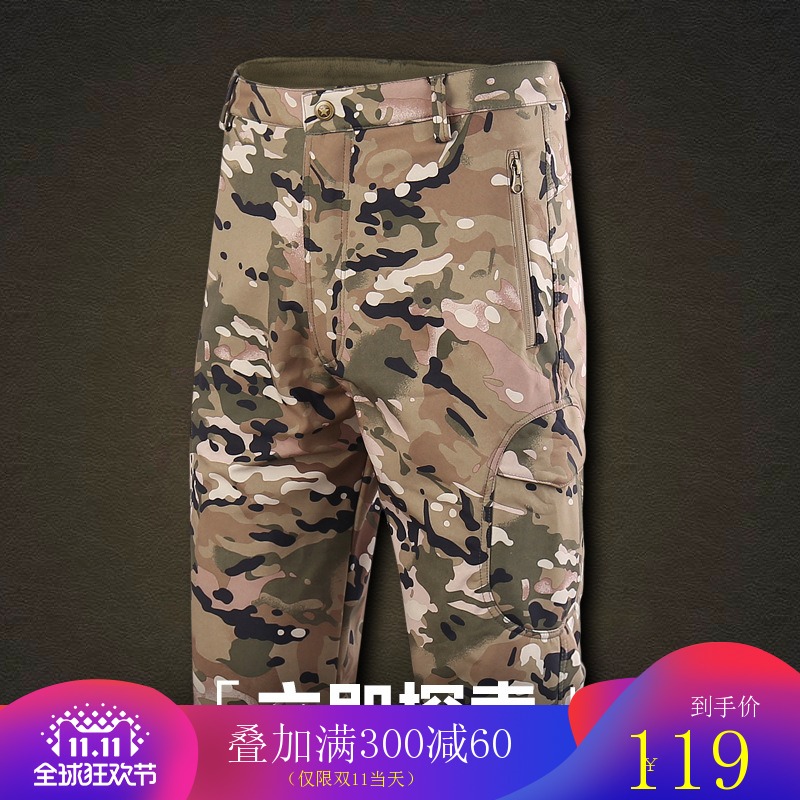 TAD Shark Leather Soft Shell Pants Outdoor Camouflage Pants Ski Tactical Pants