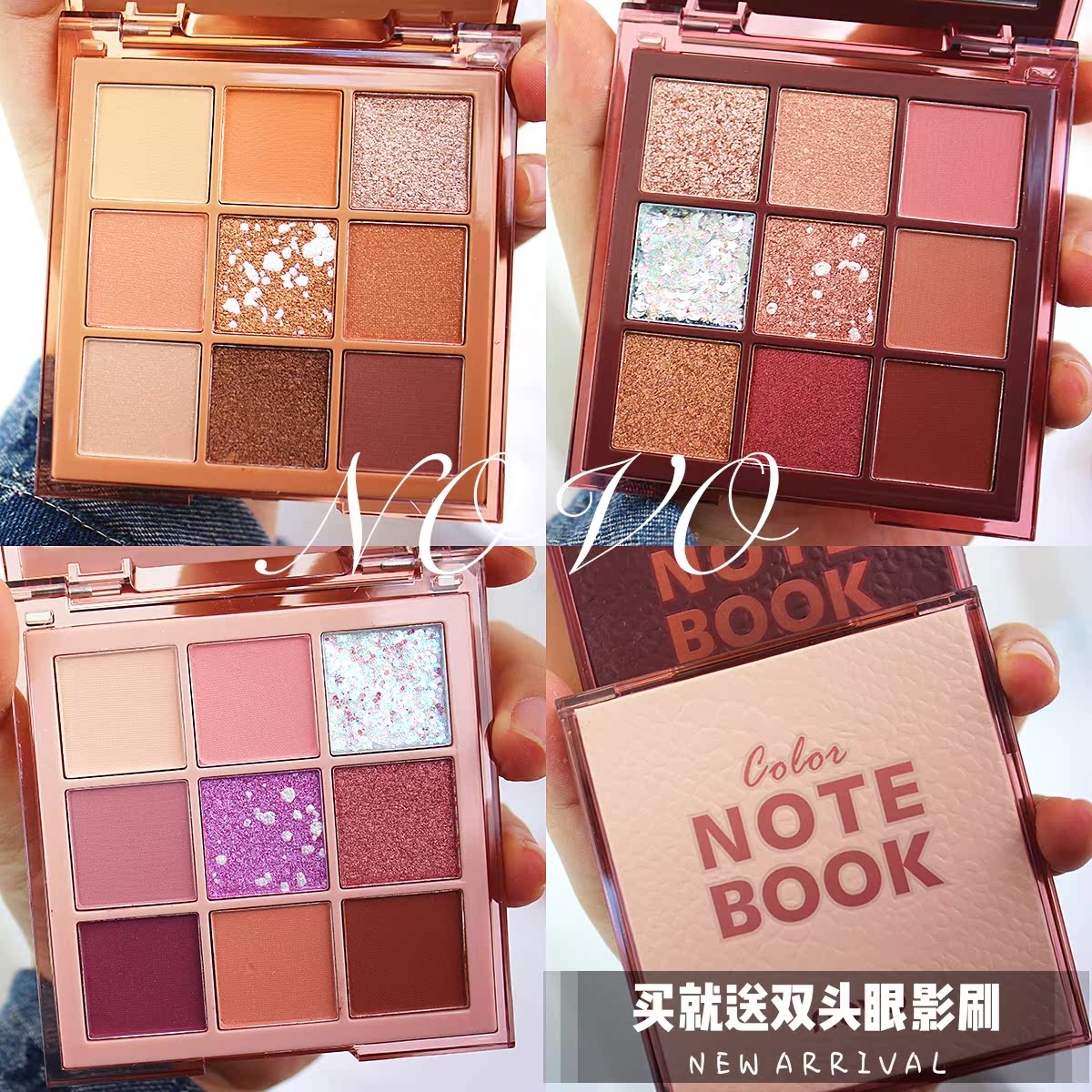 It's really the beauty of the heavens the color upscale leather case face Nine-color pearlescent matt bright sheet New hand-eye shadow disc