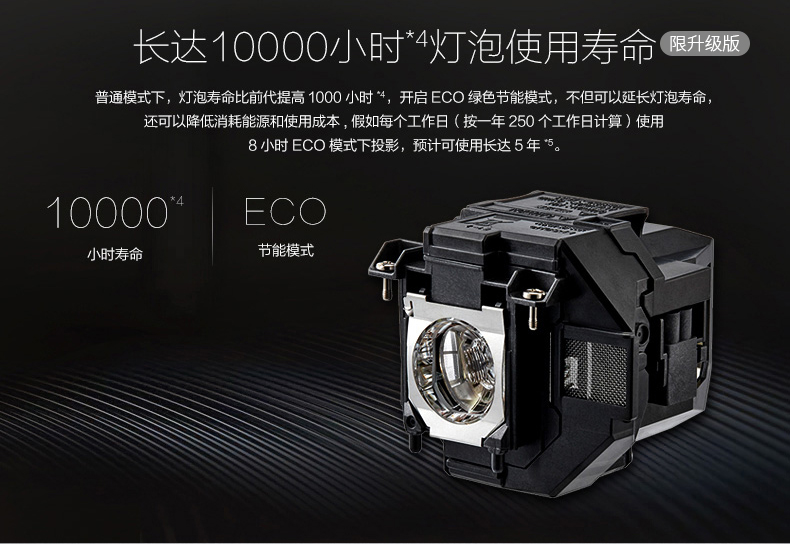 Máy chiếu Epson Epson CB-U42 HD 1080P làm nổi bật màn hình rộng văn phòng doanh nghiệp máy chiếu wifi không dây - Máy chiếu