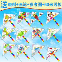 Children Diy Kite Young Children Puzzle Toys Painted Painting Ladybug Tiger Homemade Material Bag Nursery School