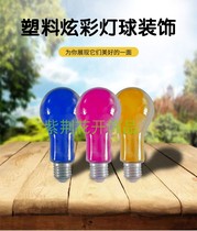 Tanyuan Creative Color Transparent Ball Light Bulb Pendant Accessories Kindergarten School Ring-Wound Placement Three-dimensional Decorative material Supplies