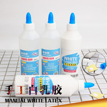 White Glue Students Handmade Class Office Supplies White Glue Latex Liquid Speed Dry Special Stick Nursery Children Diy Special