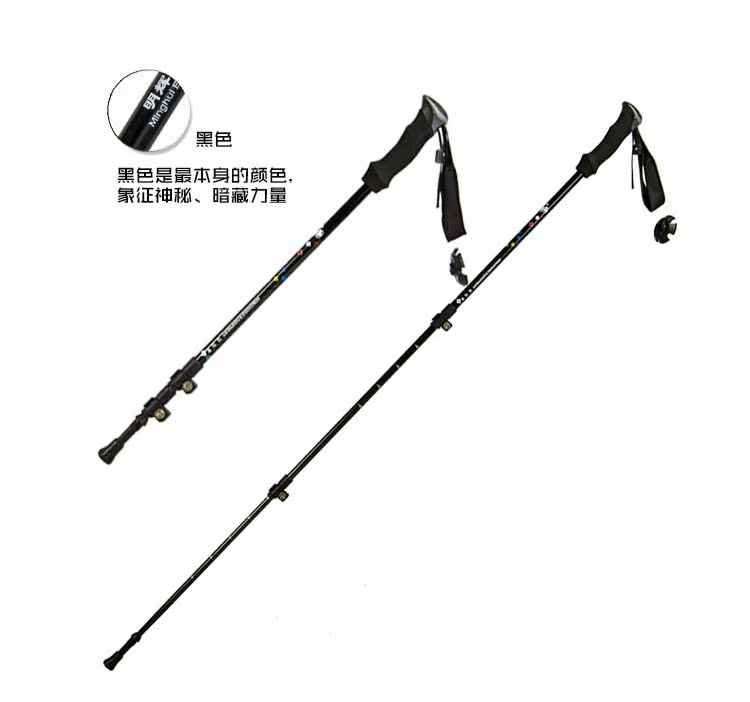 Minghui thiết bị carbon trekking cực mía đi bộ đường dài cắm trại leo núi du lịch thiết bị ngoài trời siêu nhẹ chính hãng - Gậy / gậy gậy chống 4 chân