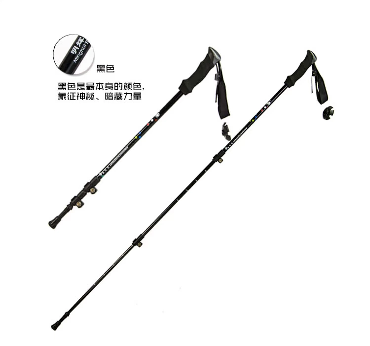Minghui thiết bị carbon trekking cực mía đi bộ đường dài cắm trại leo núi du lịch thiết bị ngoài trời siêu nhẹ chính hãng - Gậy / gậy